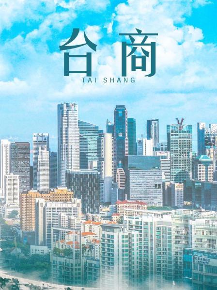 51351-洛杉矶高颜值华人留学生『妮可儿』甄选完整版 极品尤物小骚货与男友忘情做爱 口爆颜射